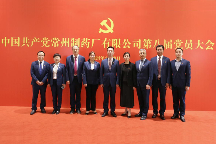 中国共产党尊龙凯时有限公司党员大会胜利召开